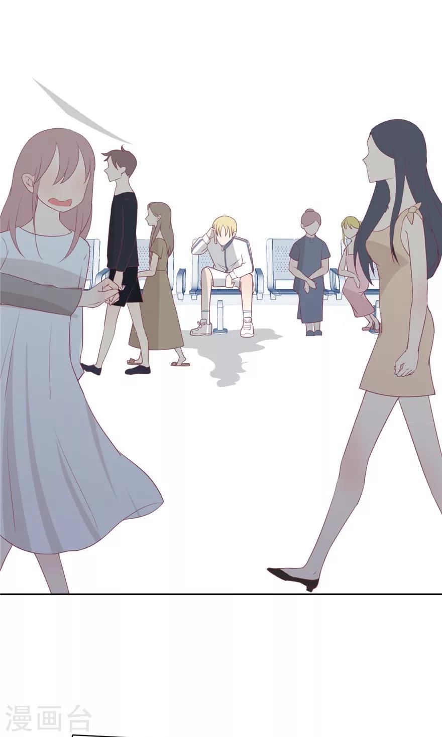 第24话 我一定娶你-第24话