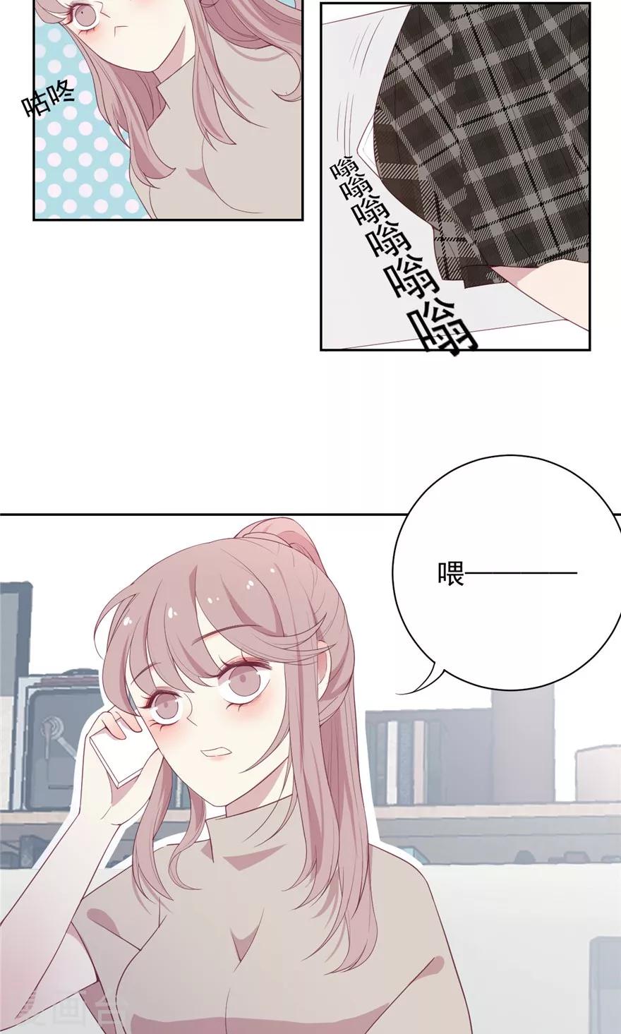 第24话 我一定娶你-第24话