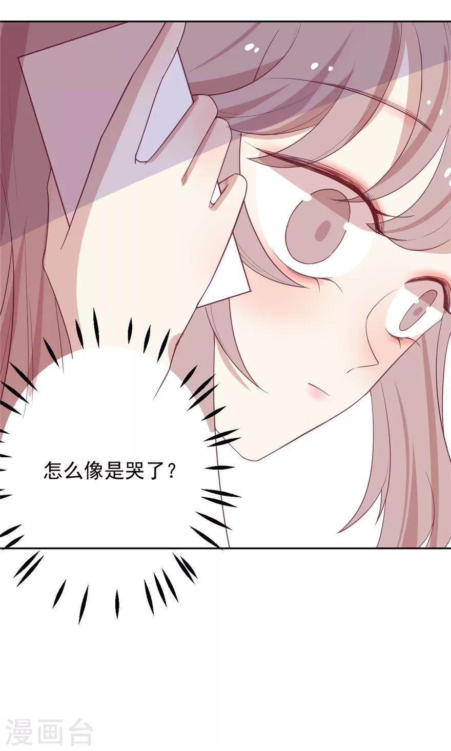 第24话 我一定娶你-第24话