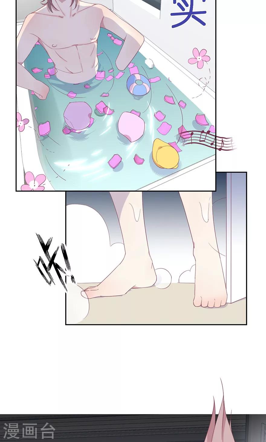 第28话 你这个变态要干嘛？-第28话