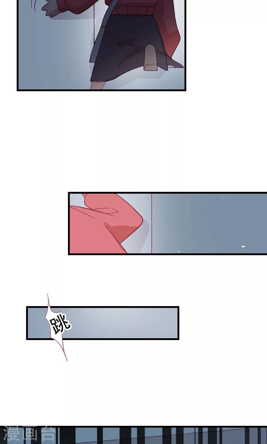 第4话 两位哥哥不要这样-第4话