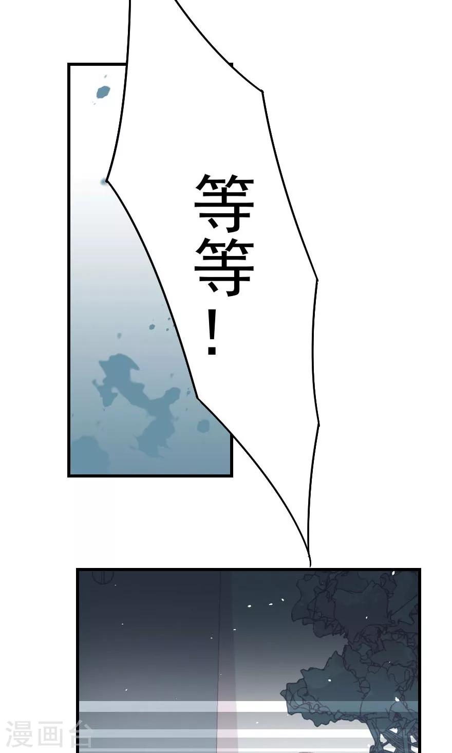 第4话 两位哥哥不要这样-第4话