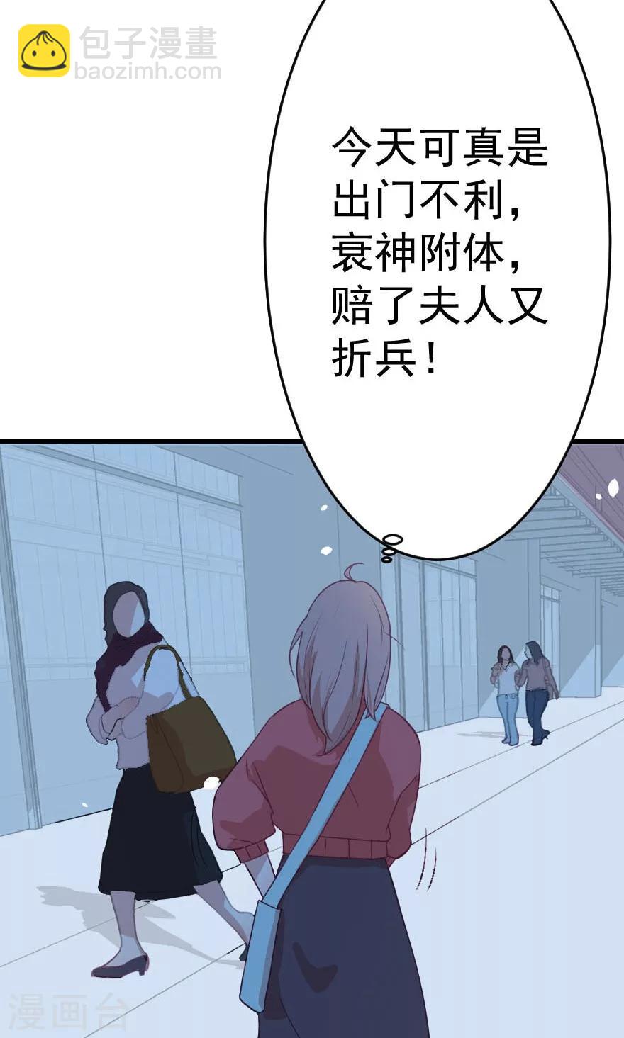 第4话 两位哥哥不要这样-第4话