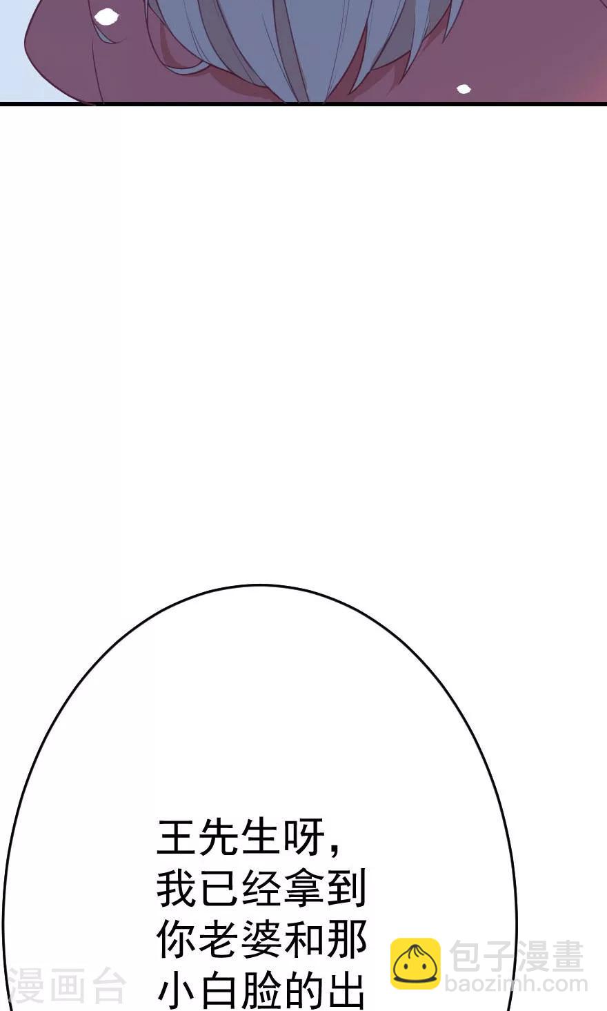 第4话 两位哥哥不要这样-第4话