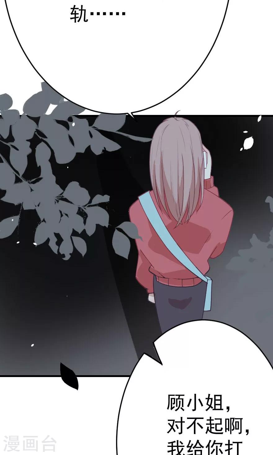 第4话 两位哥哥不要这样-第4话