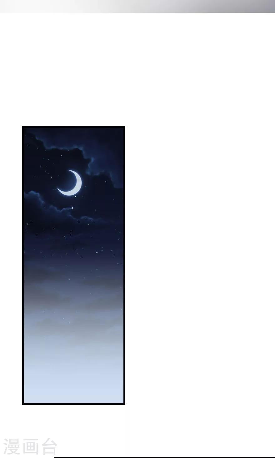 第4话 两位哥哥不要这样-第4话