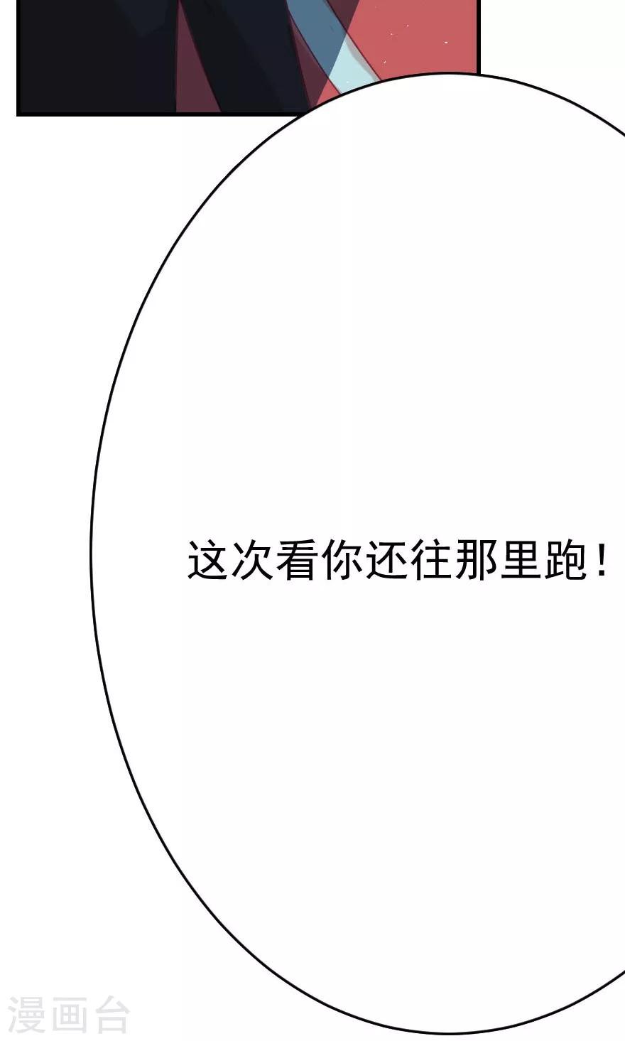 第4话 两位哥哥不要这样-第4话