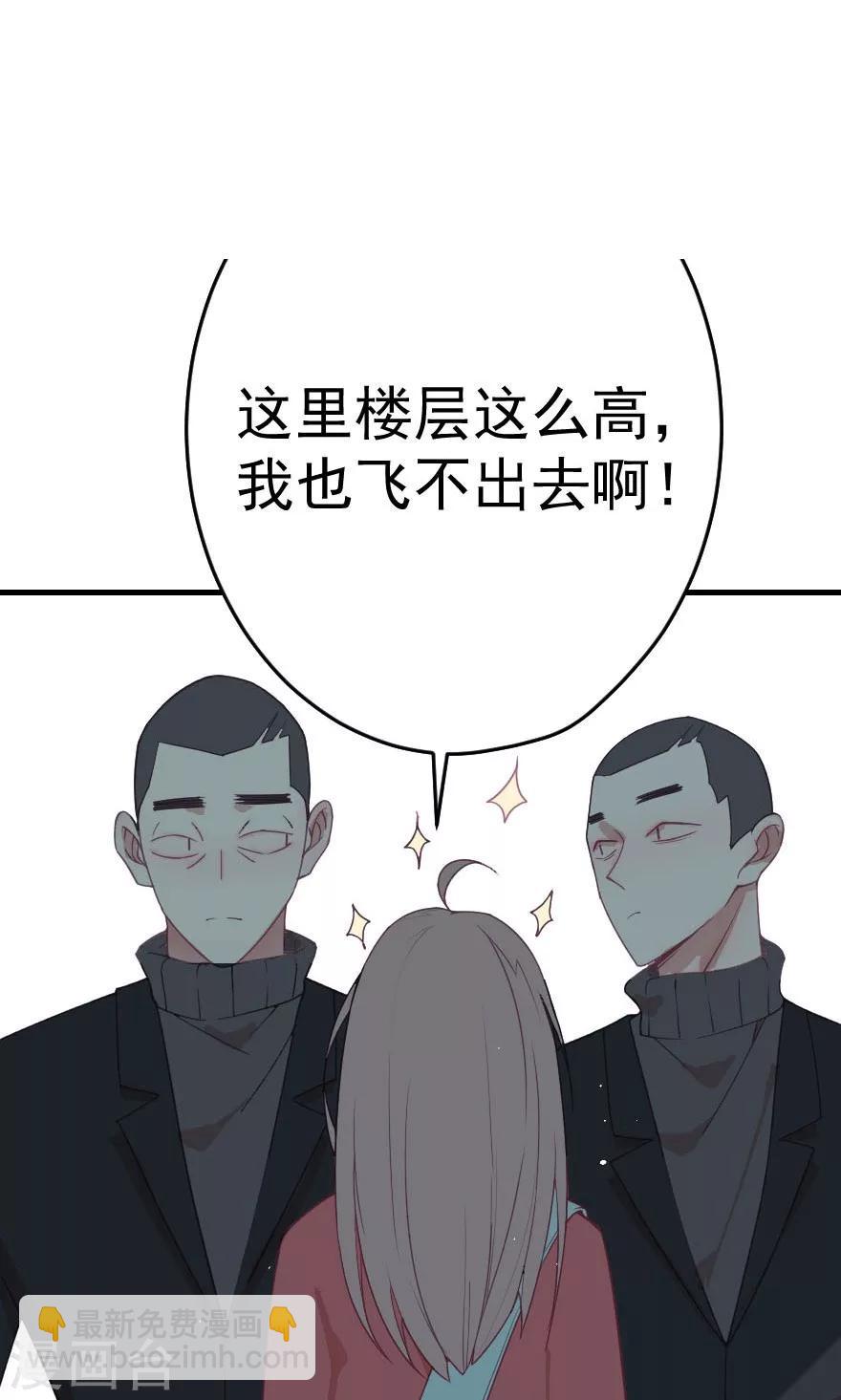 第4话 两位哥哥不要这样-第4话