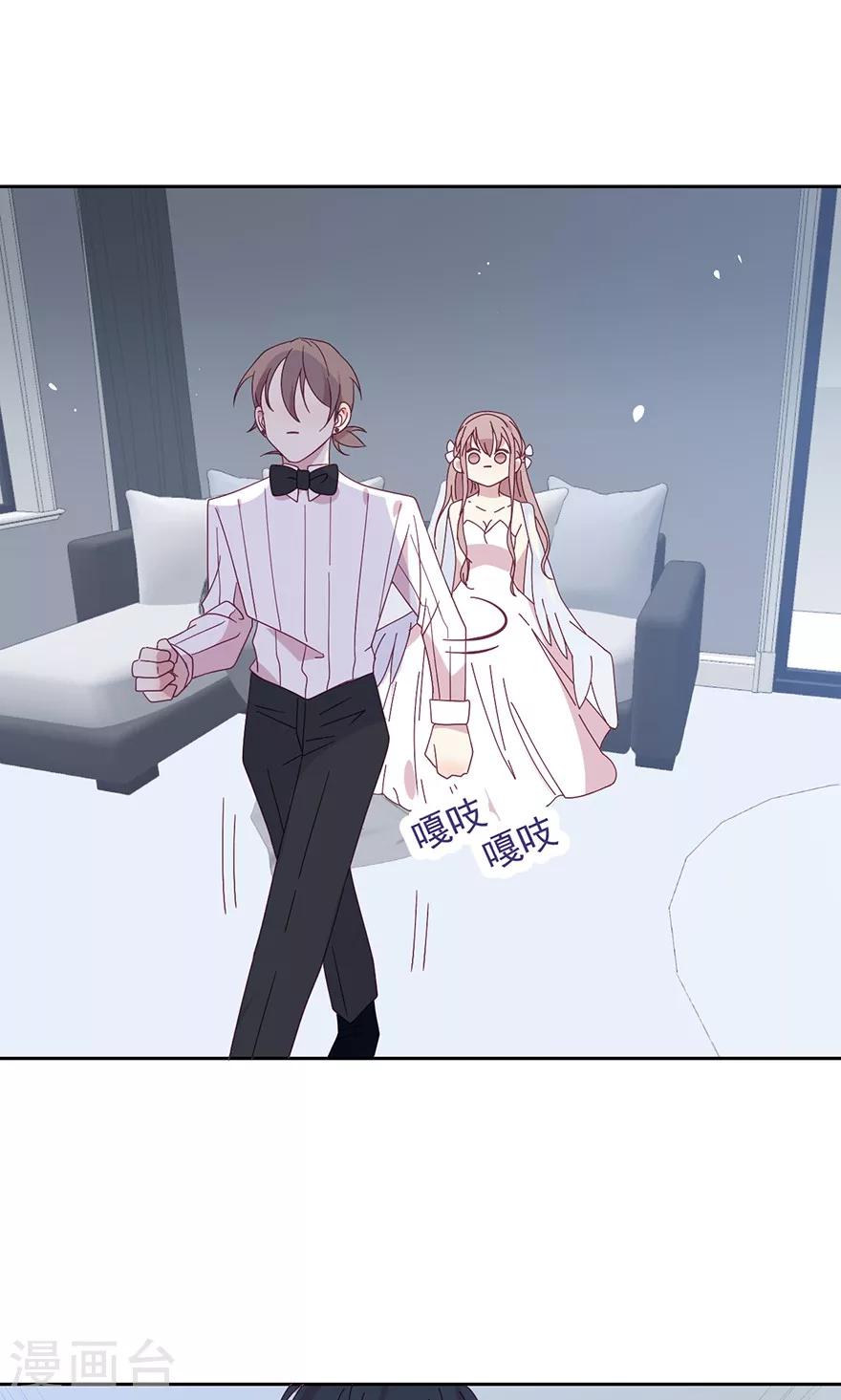 第32话 可爱，想靠近-第32话