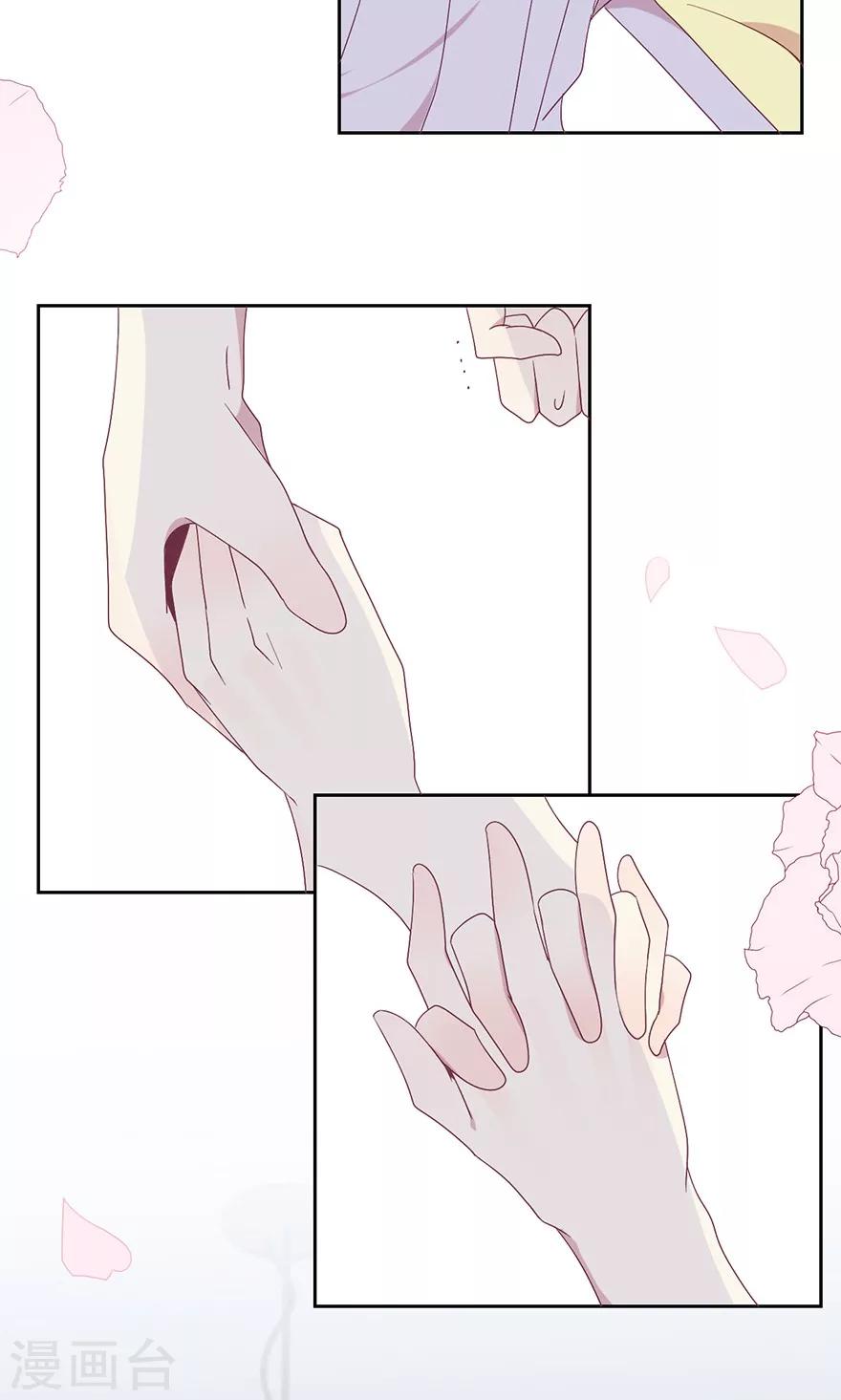 第32话 可爱，想靠近-第32话