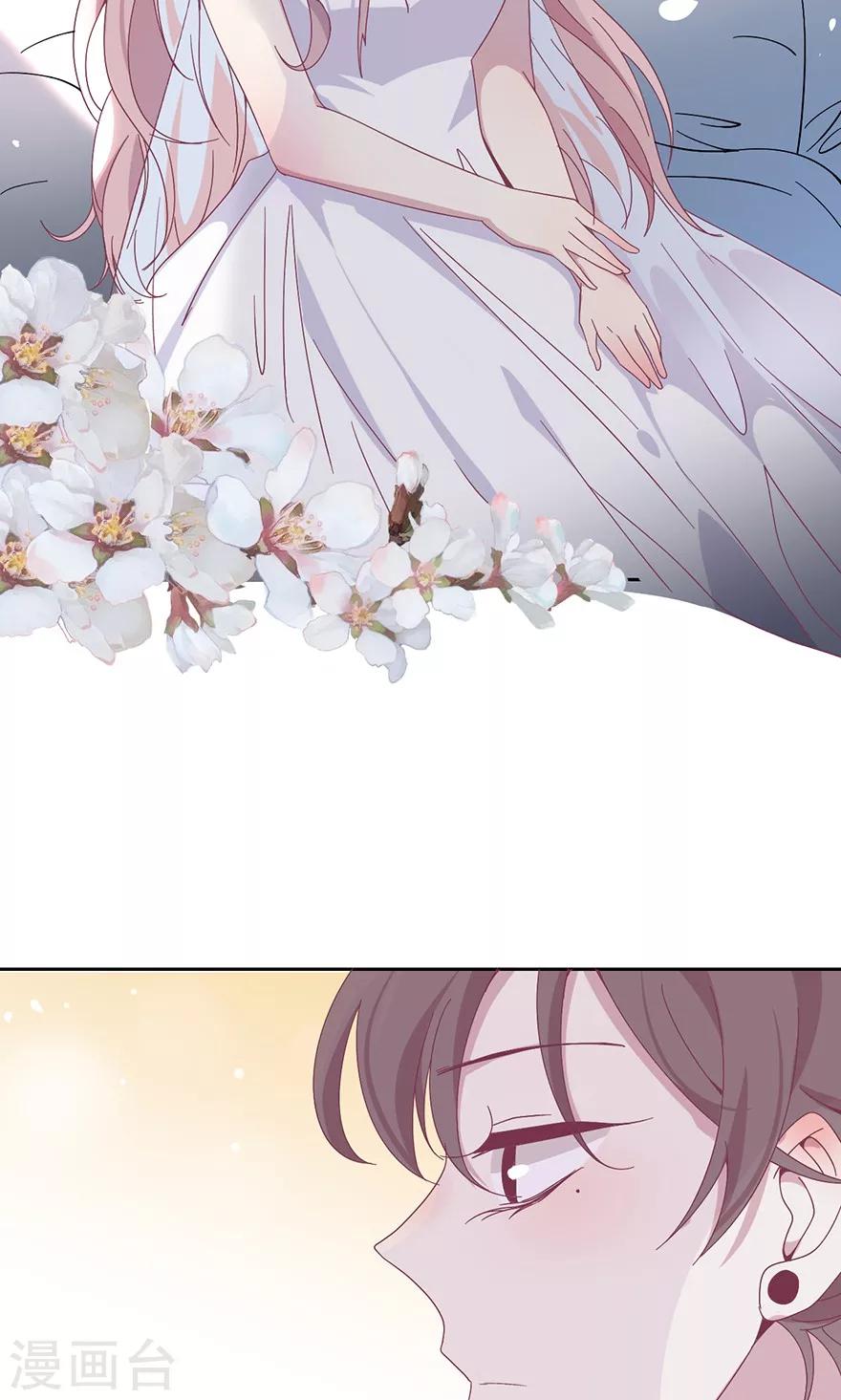 第32话 可爱，想靠近-第32话