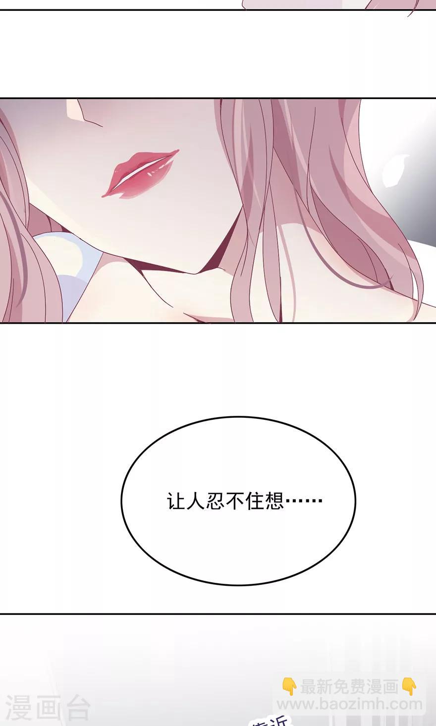 第32话 可爱，想靠近-第32话