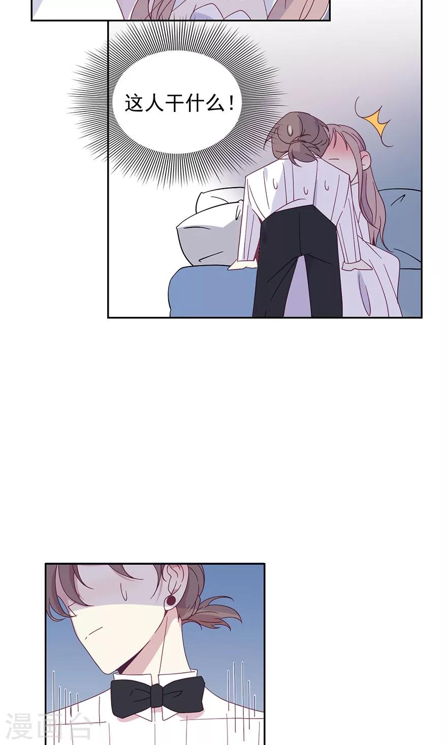 第32话 可爱，想靠近-第32话