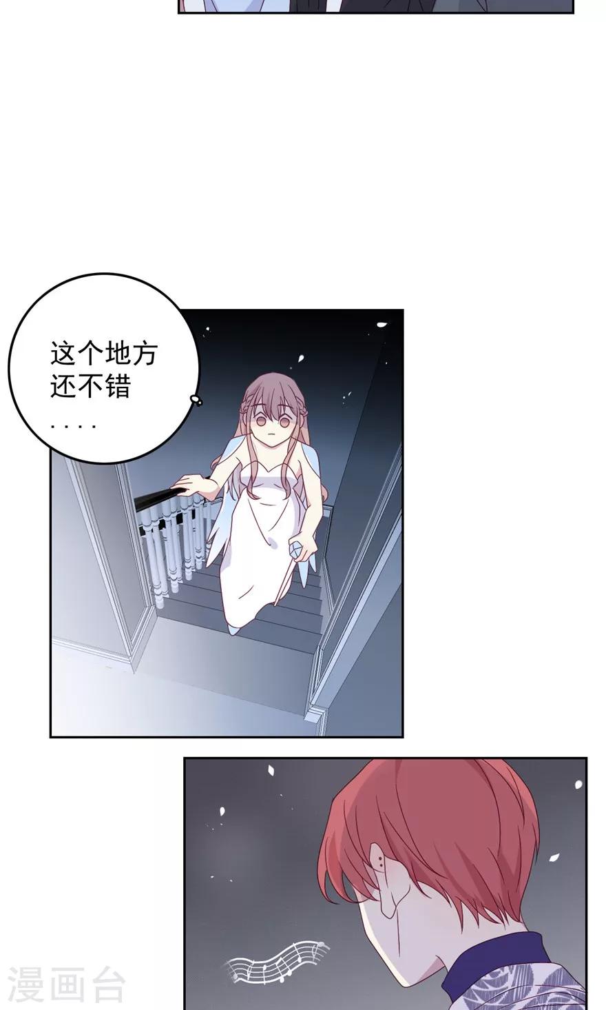 第34话 顾立夏！又是你！-第34话