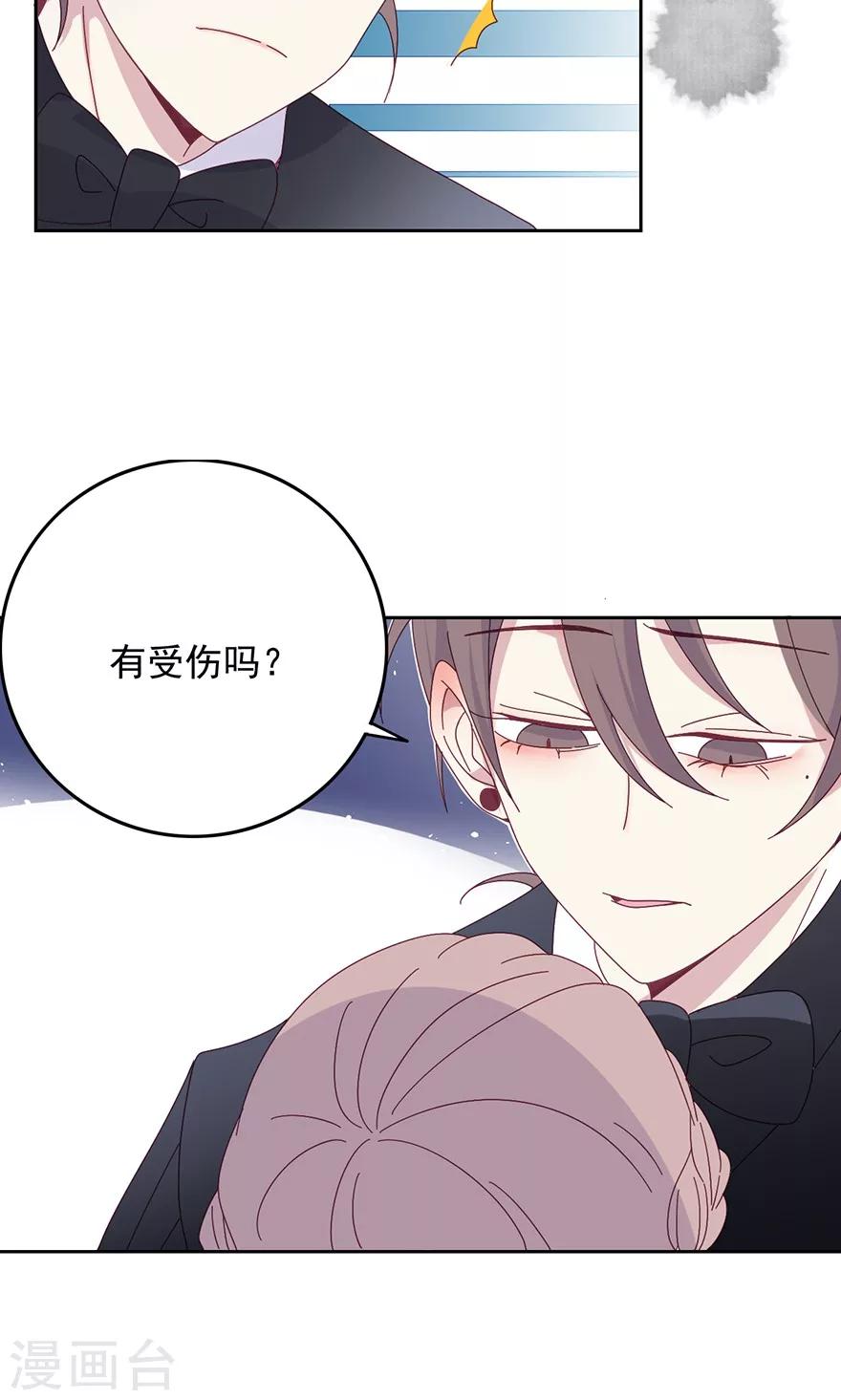 第36话 顾立夏，卒？-第36话