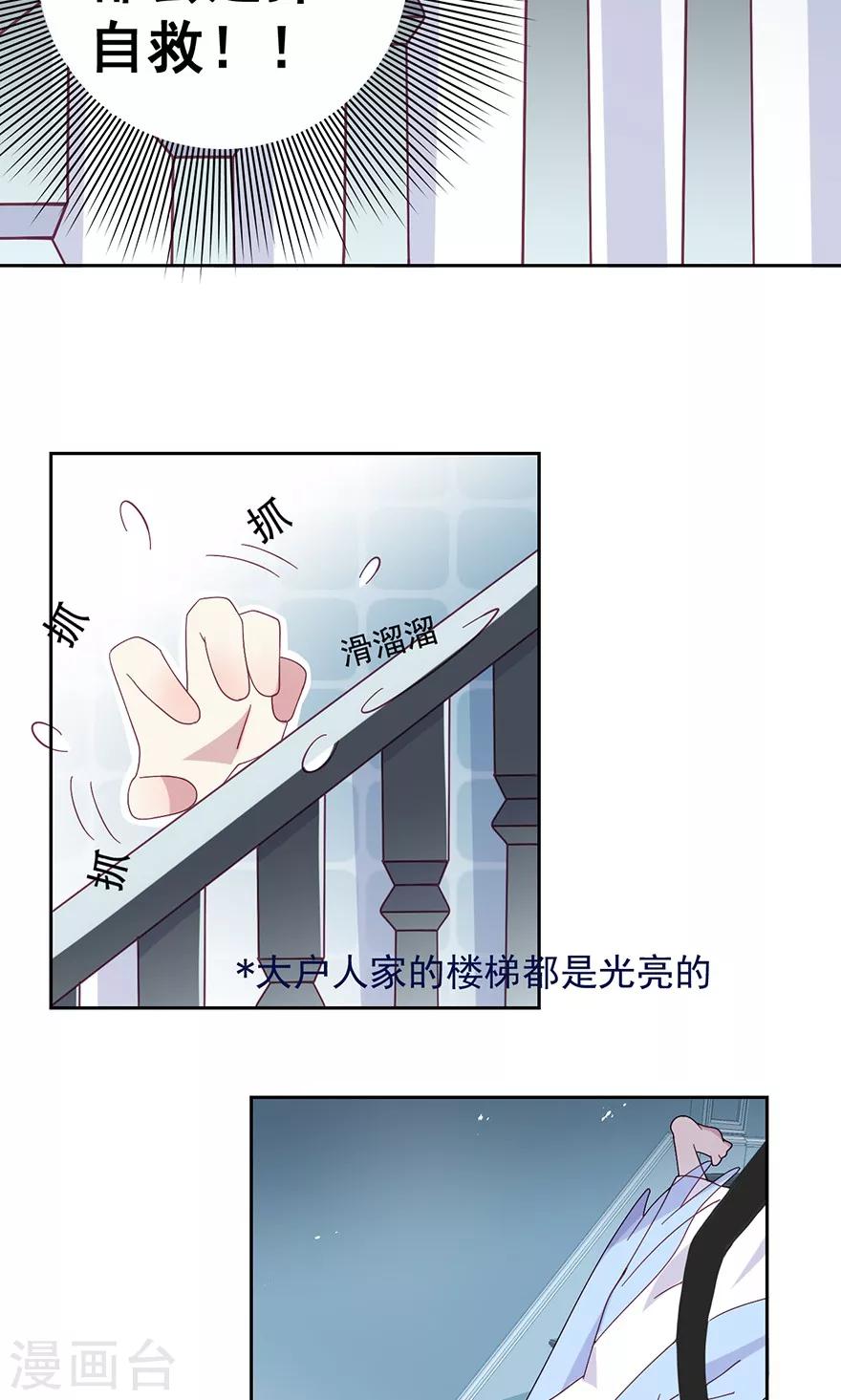 第36话 顾立夏，卒？-第36话