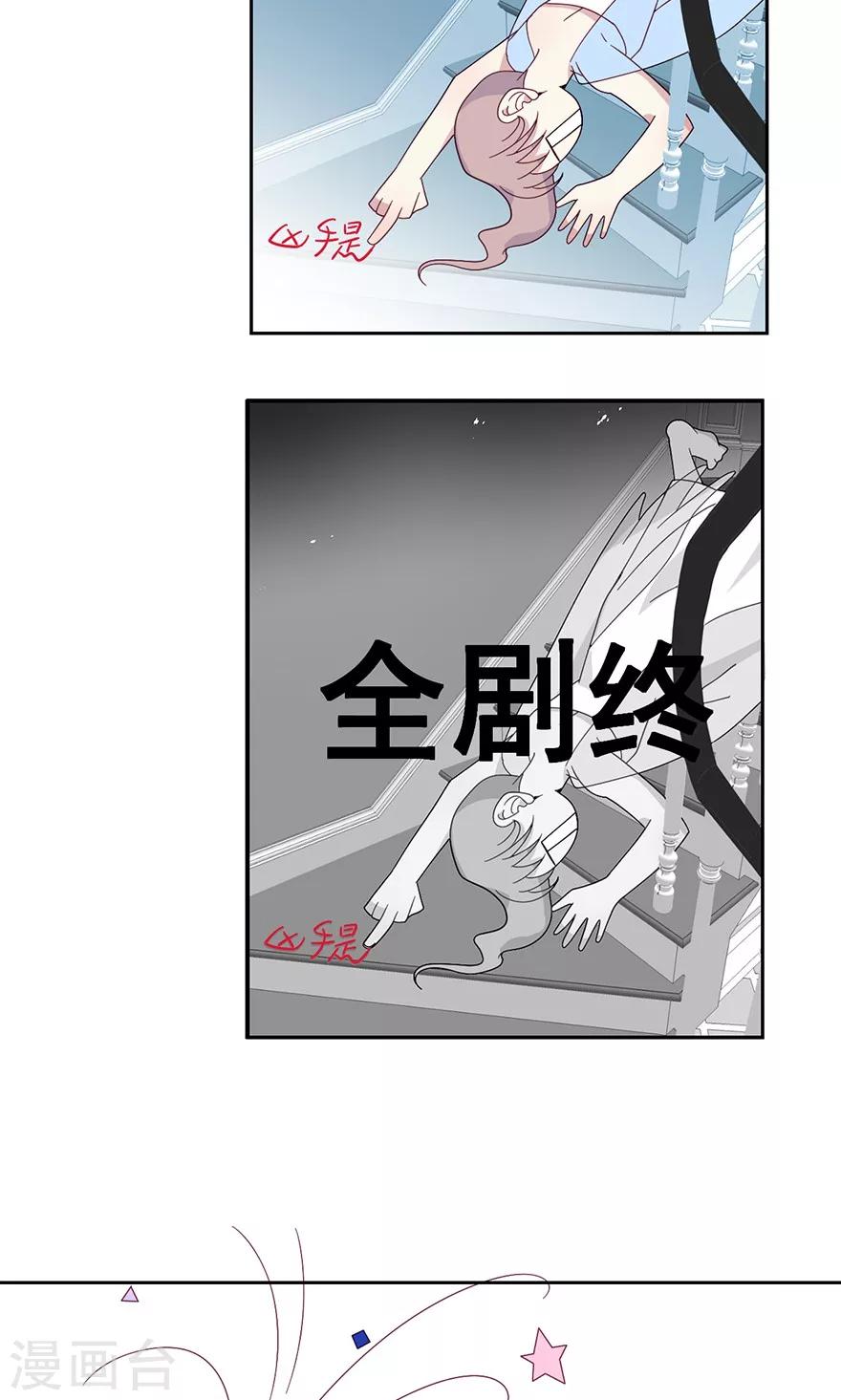 第36话 顾立夏，卒？-第36话