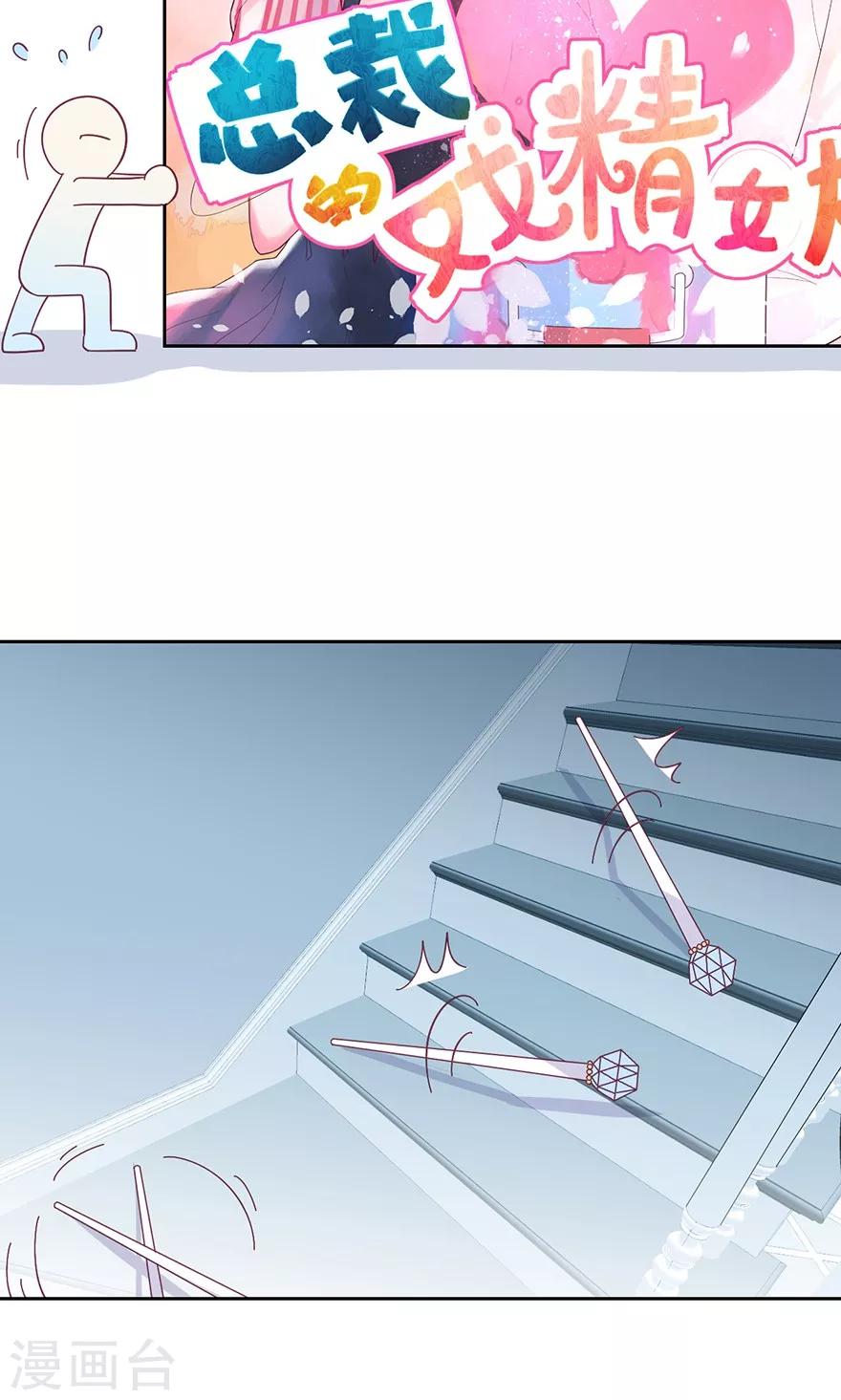 第36话 顾立夏，卒？-第36话