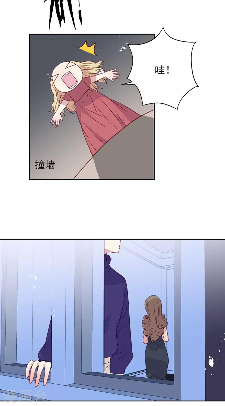 第38话 怎么会有男人？-第38话