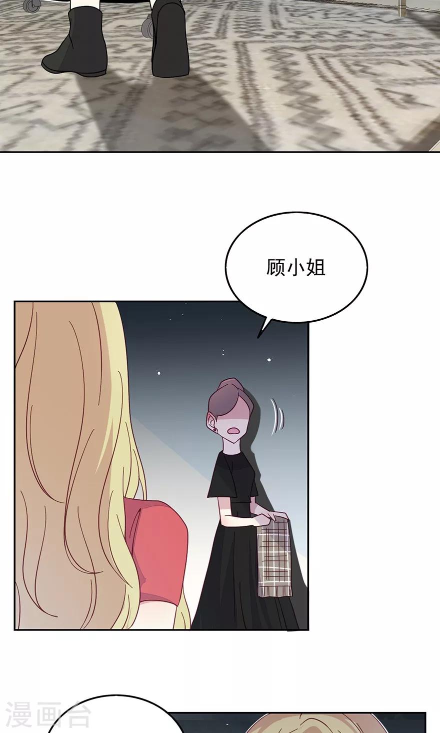 第38话 怎么会有男人？-第38话