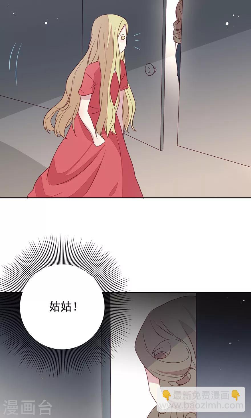 第38话 怎么会有男人？-第38话