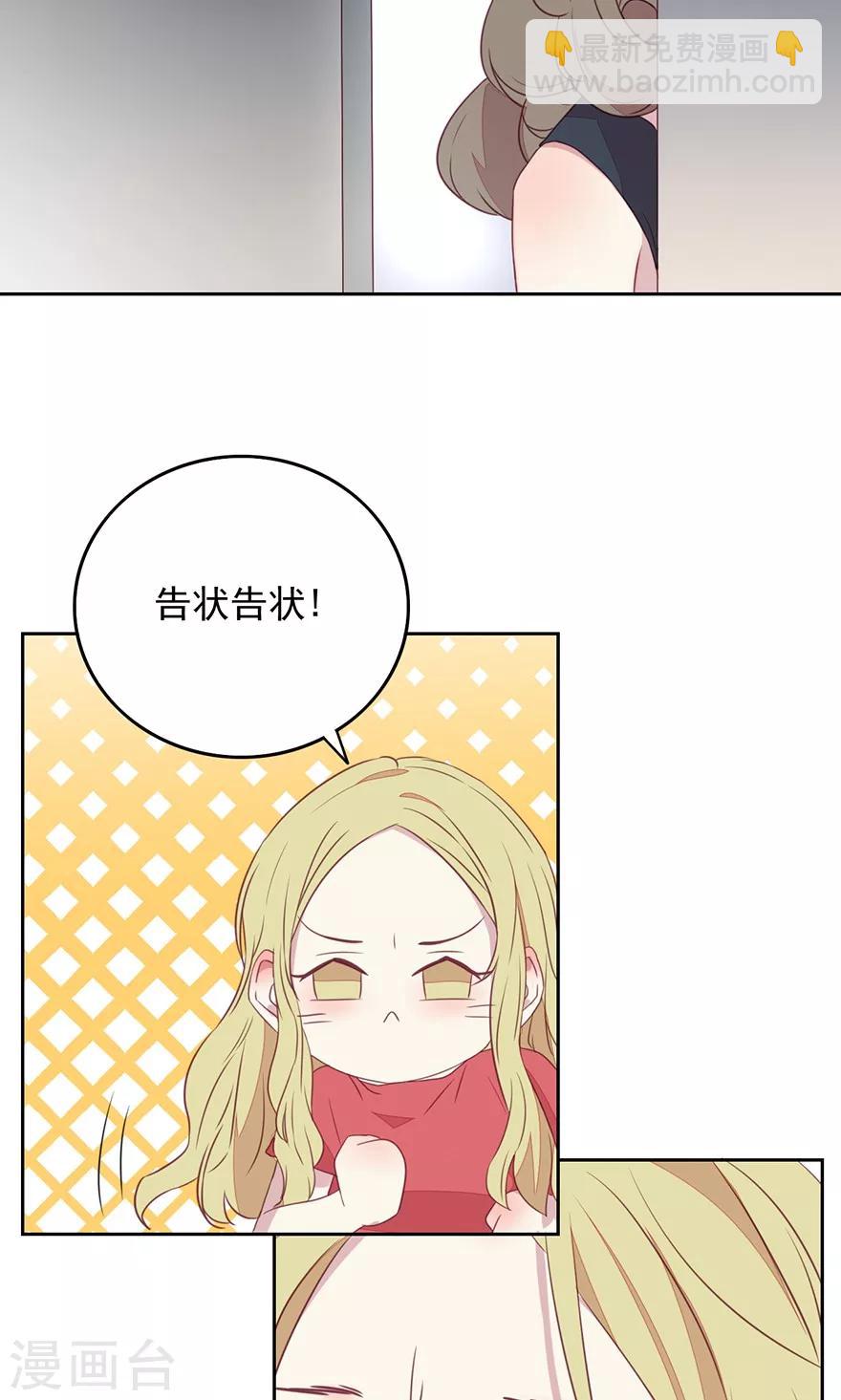 第38话 怎么会有男人？-第38话