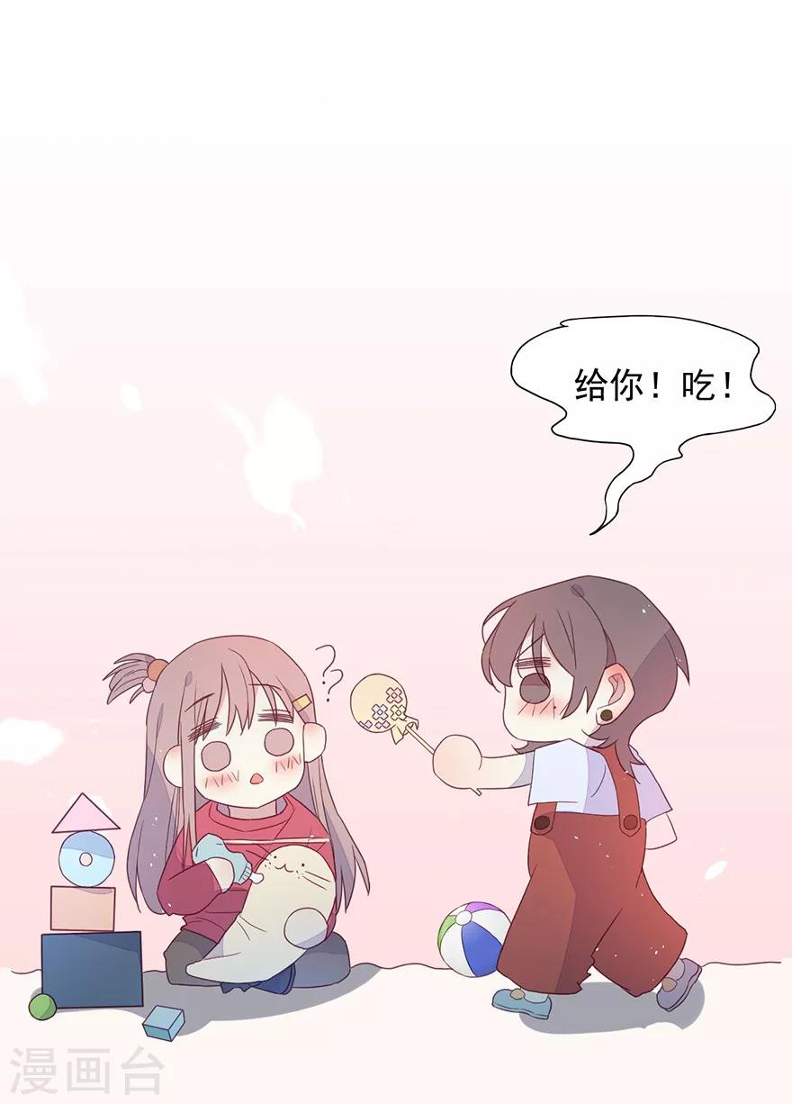 第42话 下次出门带保镖-第42话