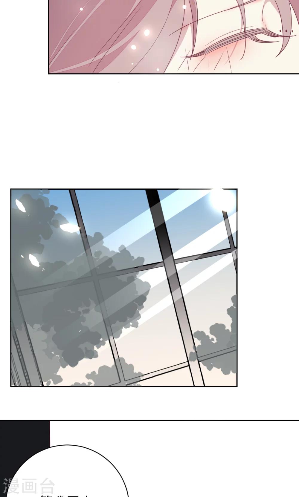 第44话 臭不要脸！-第44话