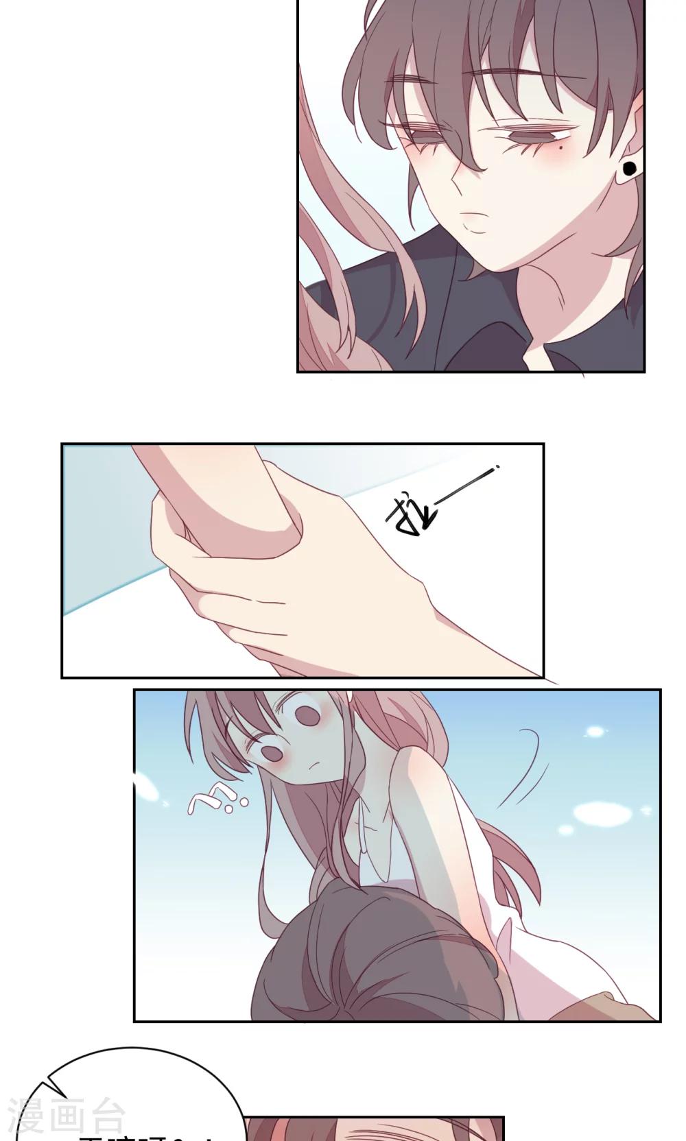 第44话 臭不要脸！-第44话