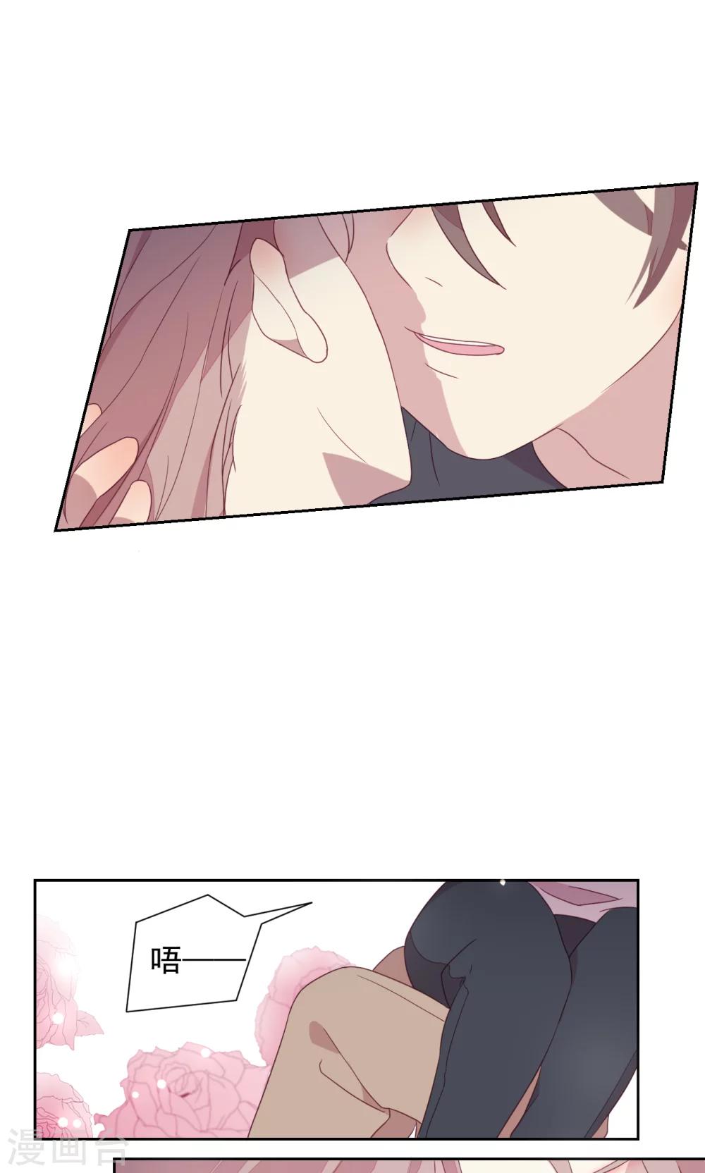 第44话 臭不要脸！-第44话