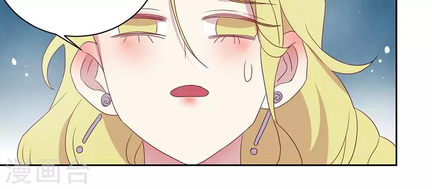 第48话 叫爸爸！-第48话