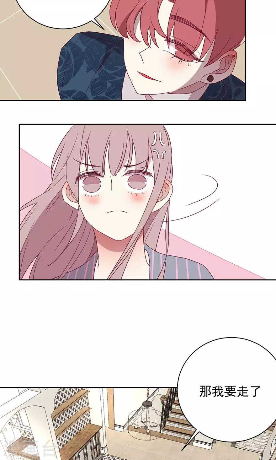 第50话 你怎么这么蠢？-第50话