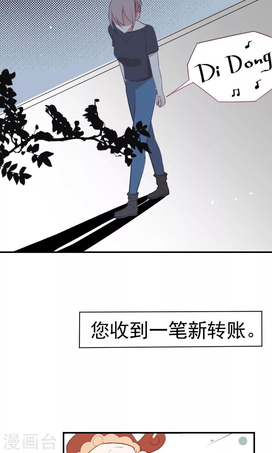 第6话 吃夜宵被绑架-第6话