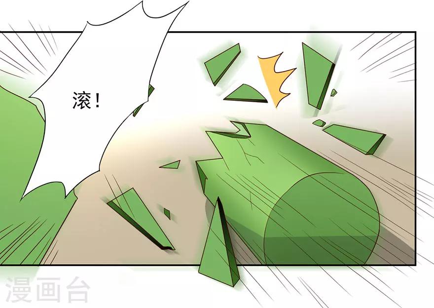 第52话 十七年前-第52话