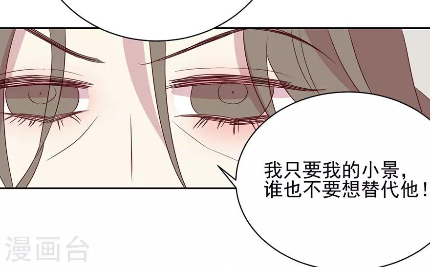 第52话 十七年前-第52话