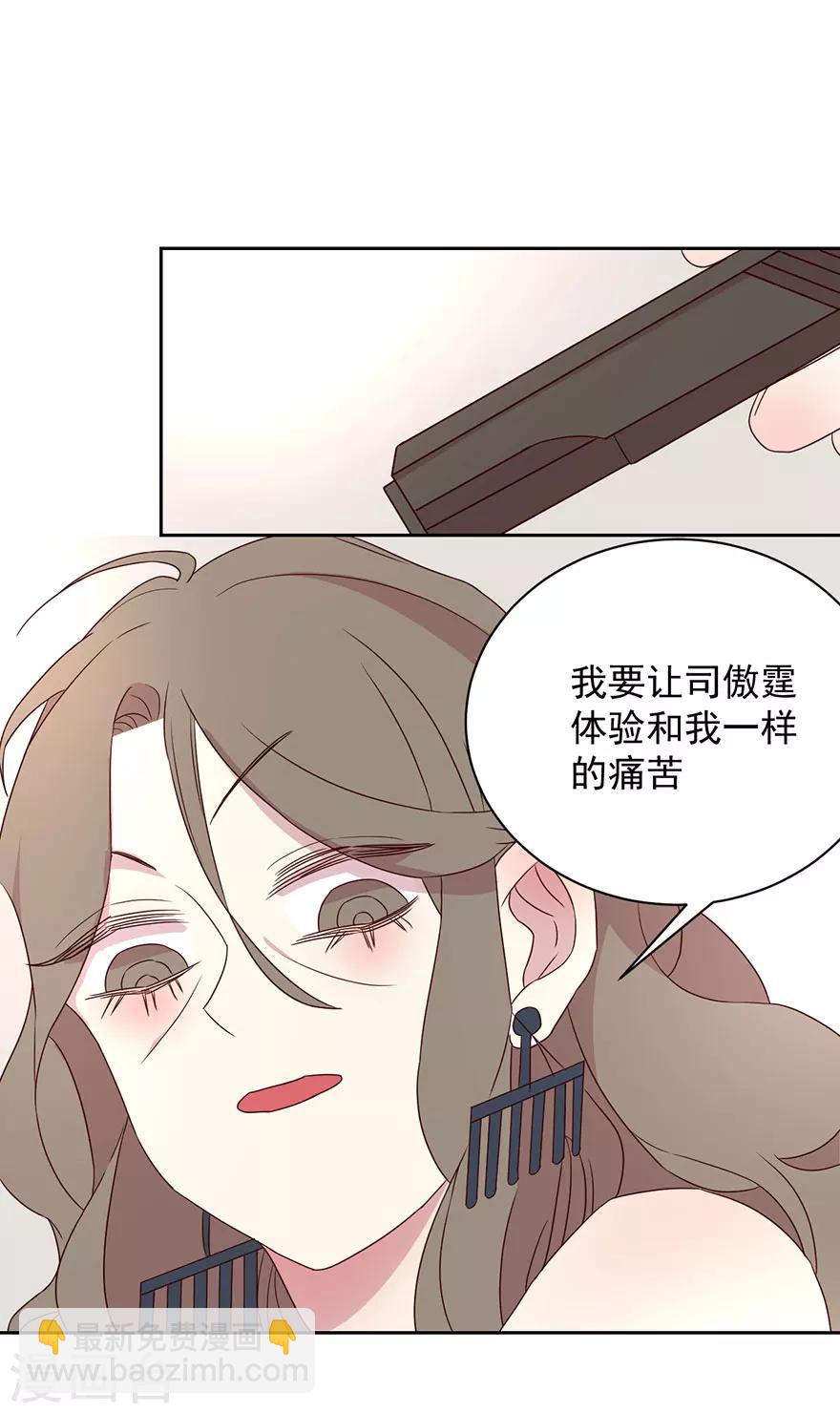 第52话 十七年前-第52话