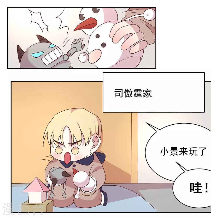 第52话 十七年前-第52话