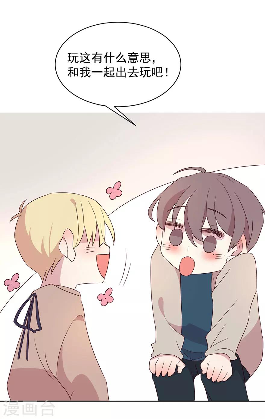 第52话 十七年前-第52话