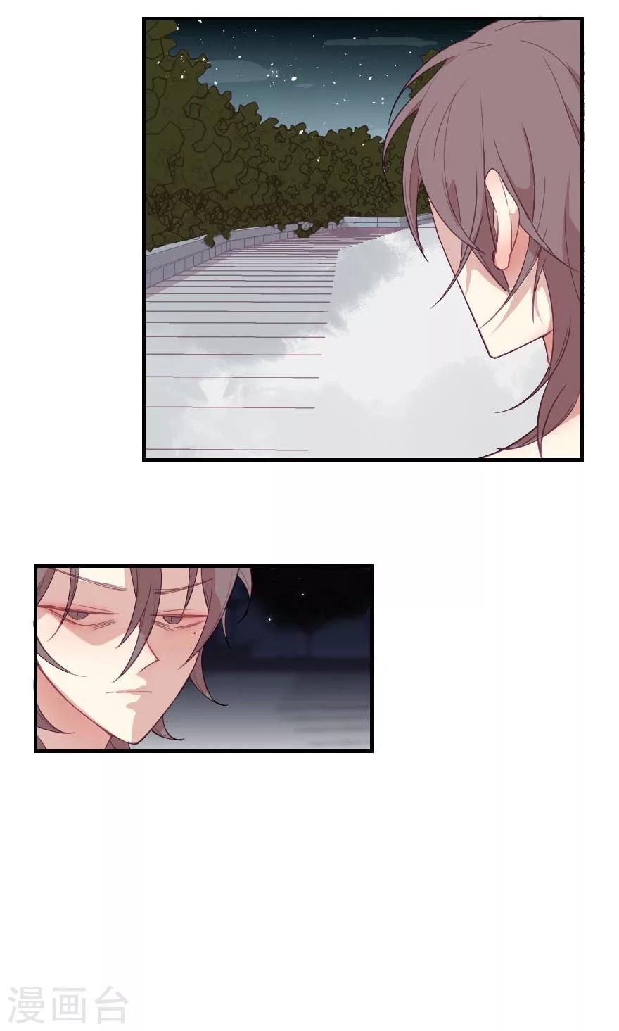 第10话 你现在可是所有女人都嫉妒的对象-第10话