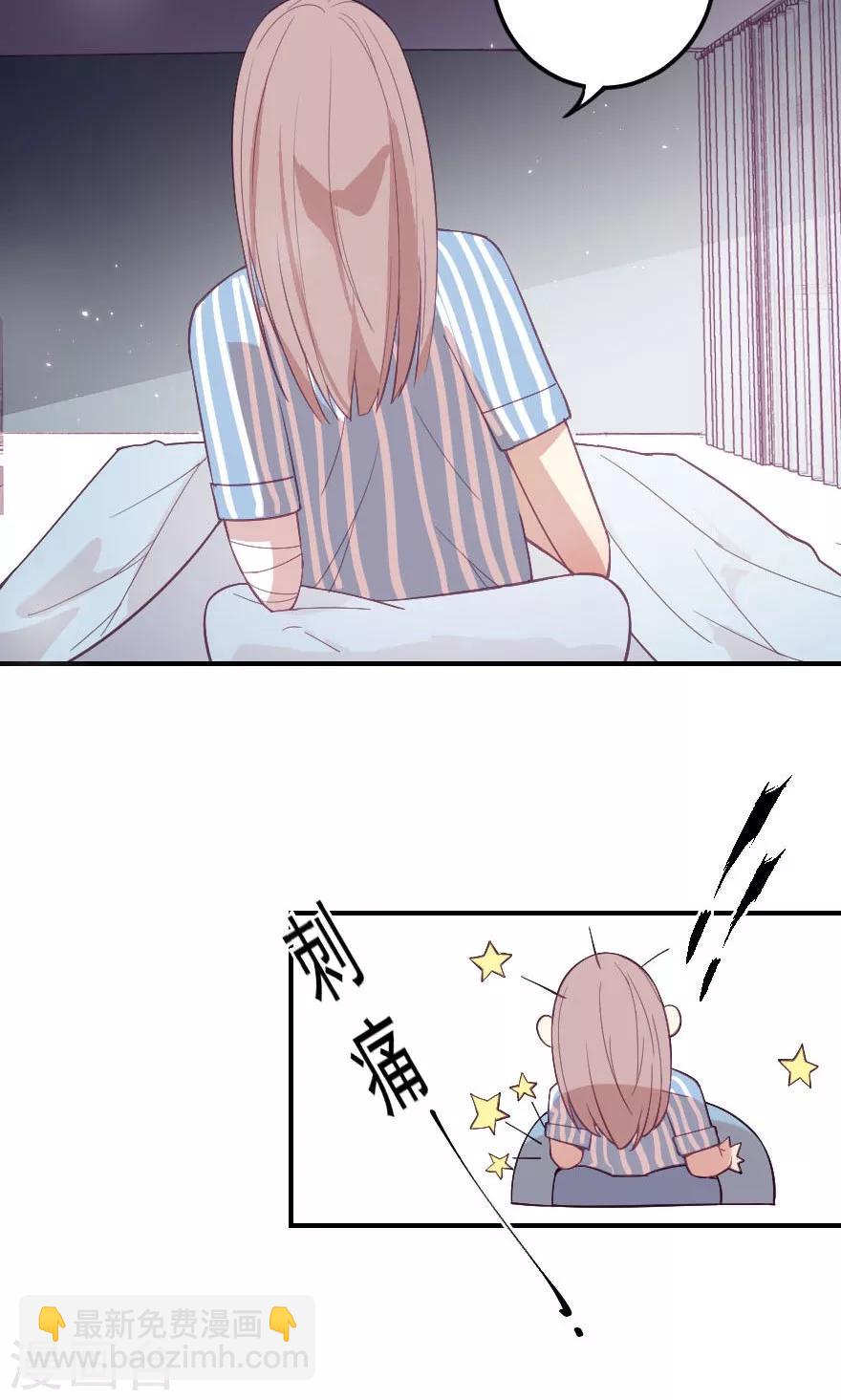 第10话 你现在可是所有女人都嫉妒的对象-第10话