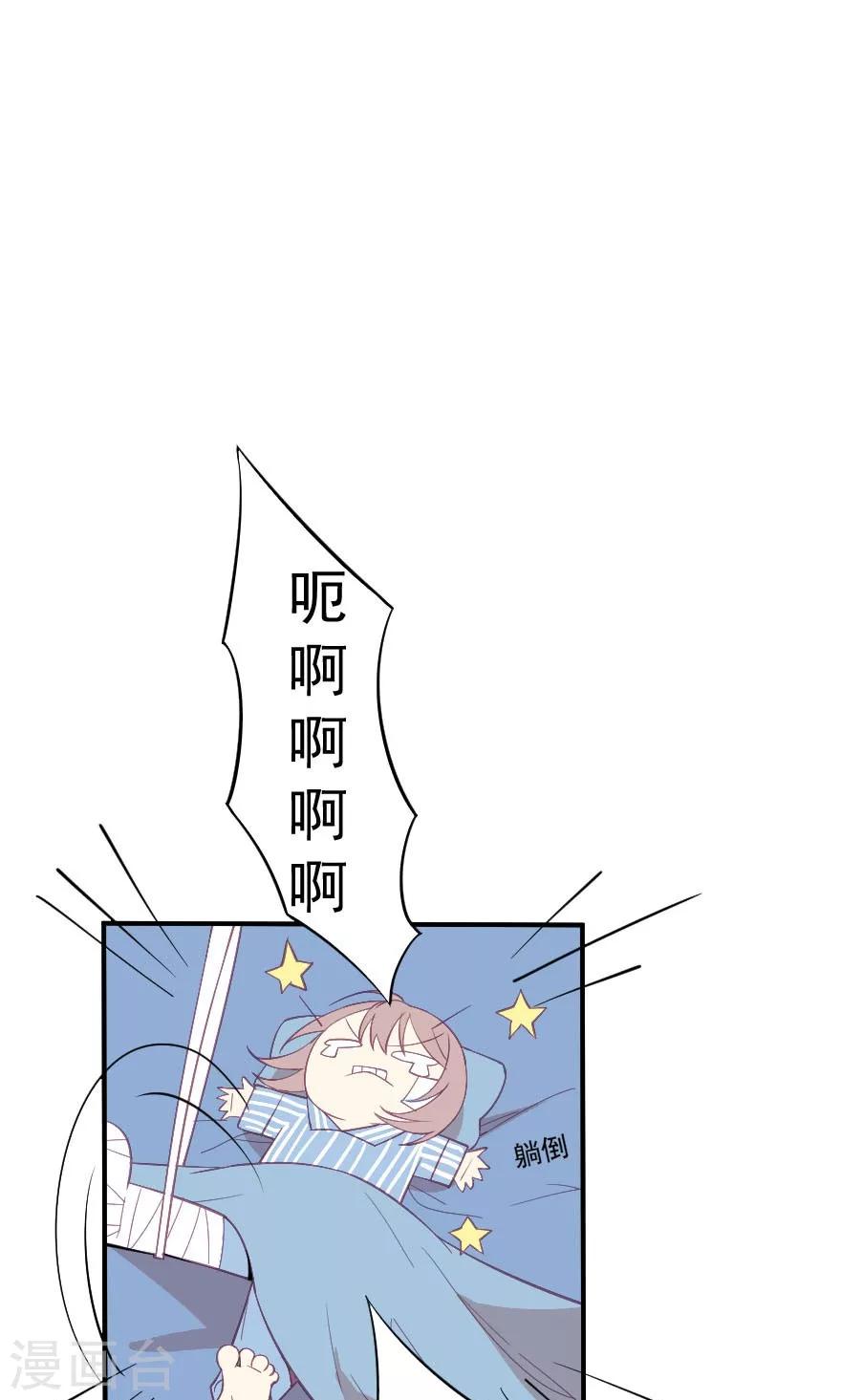 第10话 你现在可是所有女人都嫉妒的对象-第10话