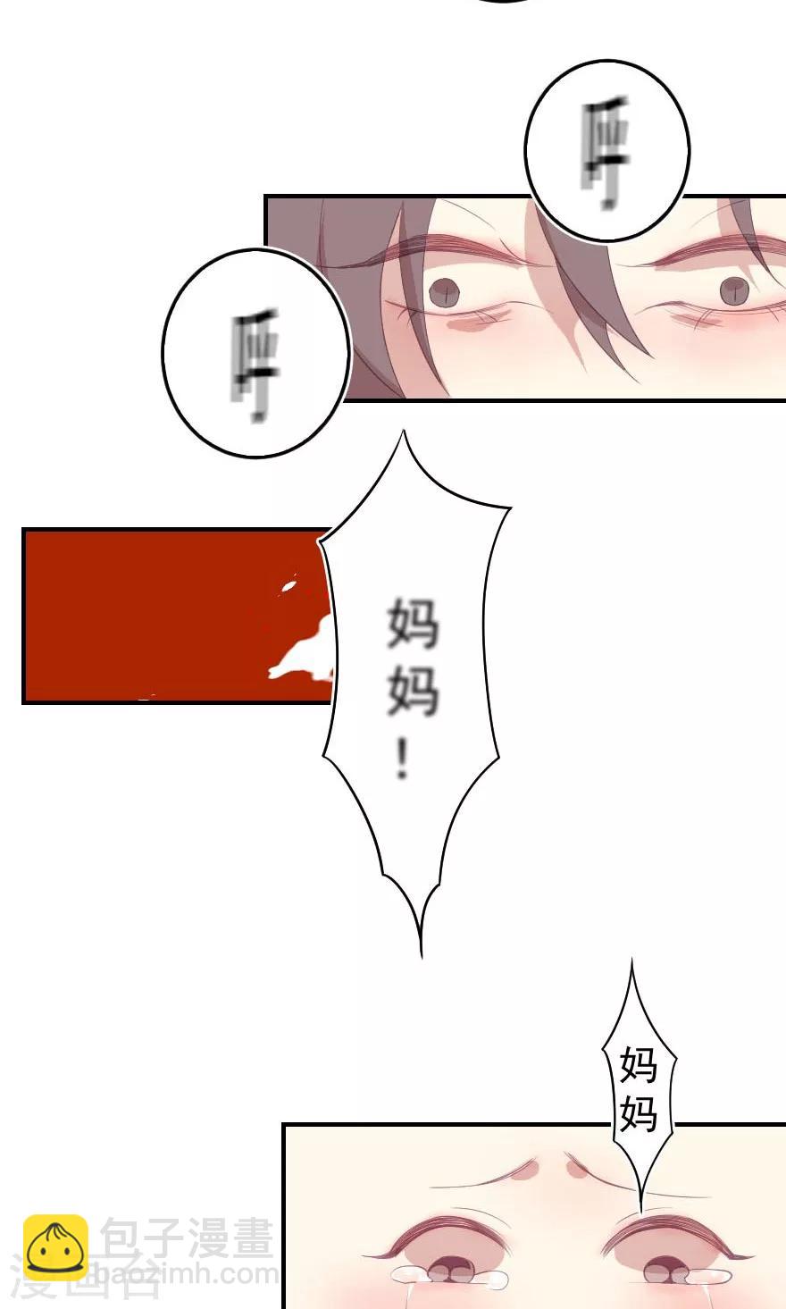 第10话 你现在可是所有女人都嫉妒的对象-第10话