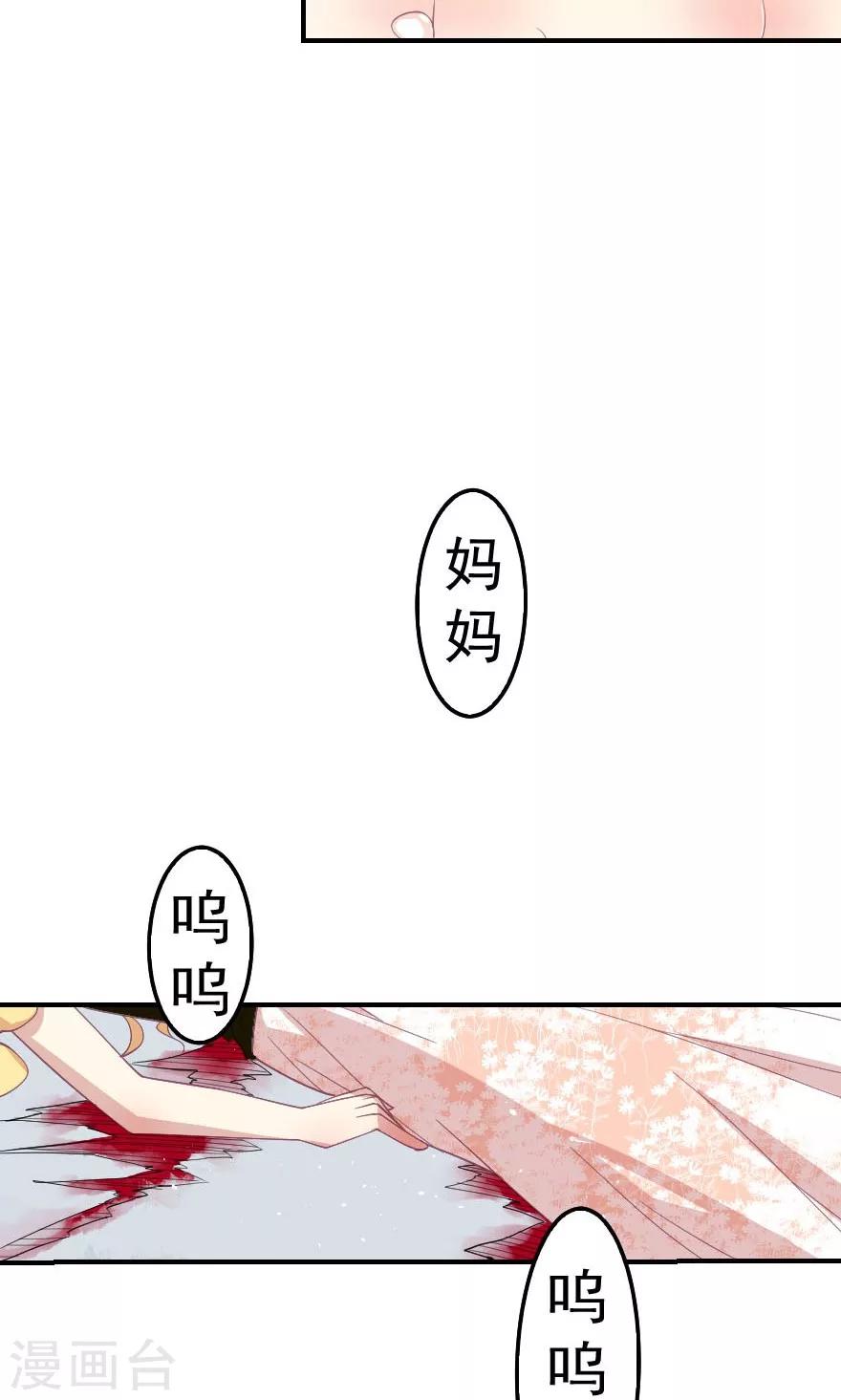 第10话 你现在可是所有女人都嫉妒的对象-第10话