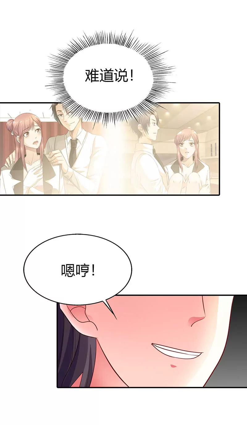 總裁的藥引 - 你給我等着！ - 1