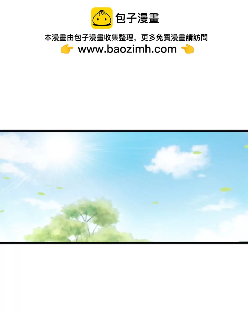 總裁的藥引 - 同事的嫉恨 - 2