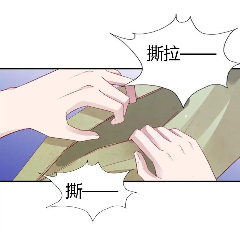 總裁的藥引 - 同事的嫉恨 - 1
