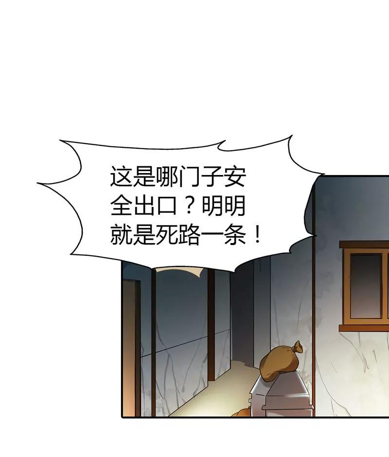 總裁的藥引 - 誰敢碰我的女人 - 1