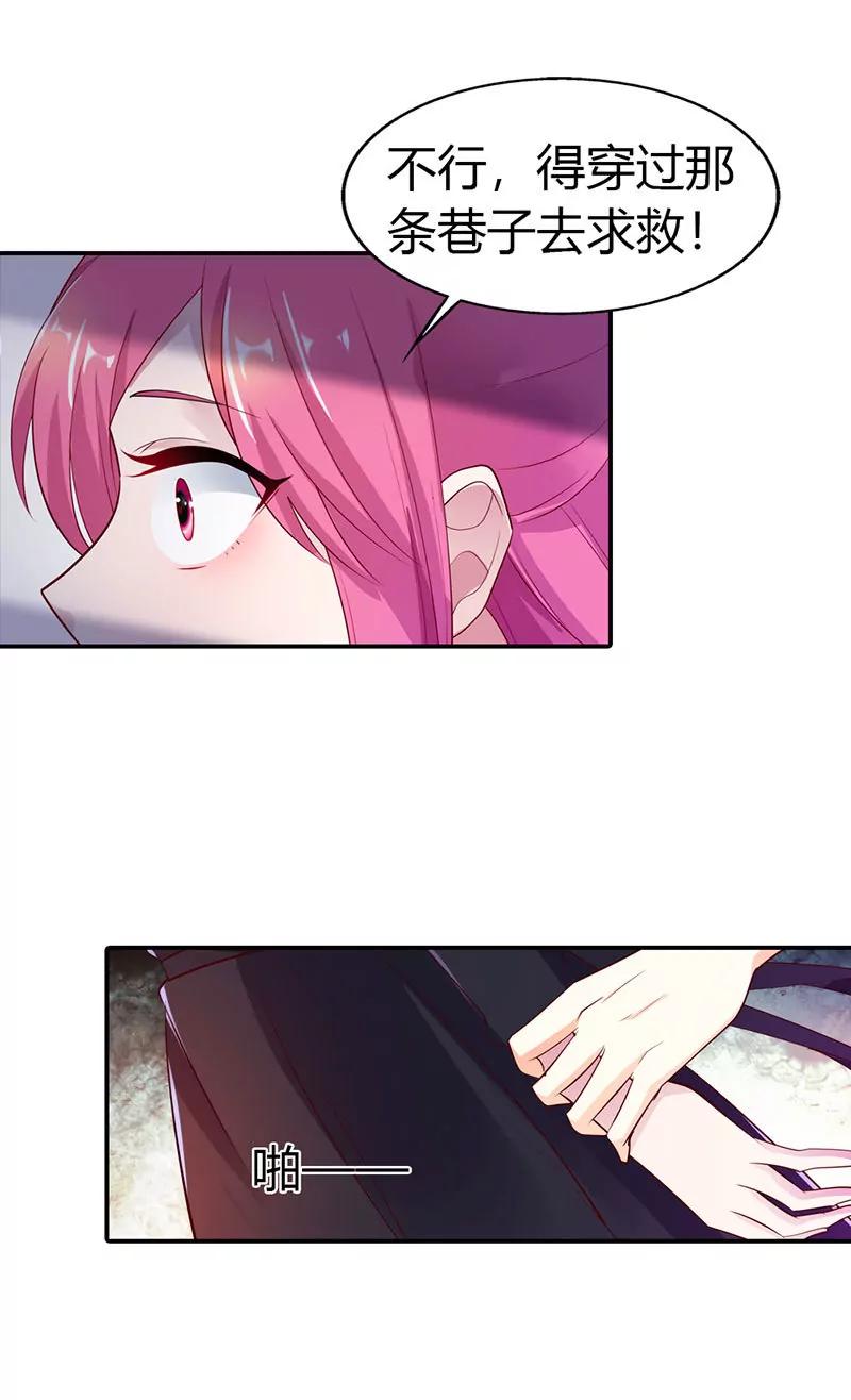 總裁的藥引 - 誰敢碰我的女人 - 2