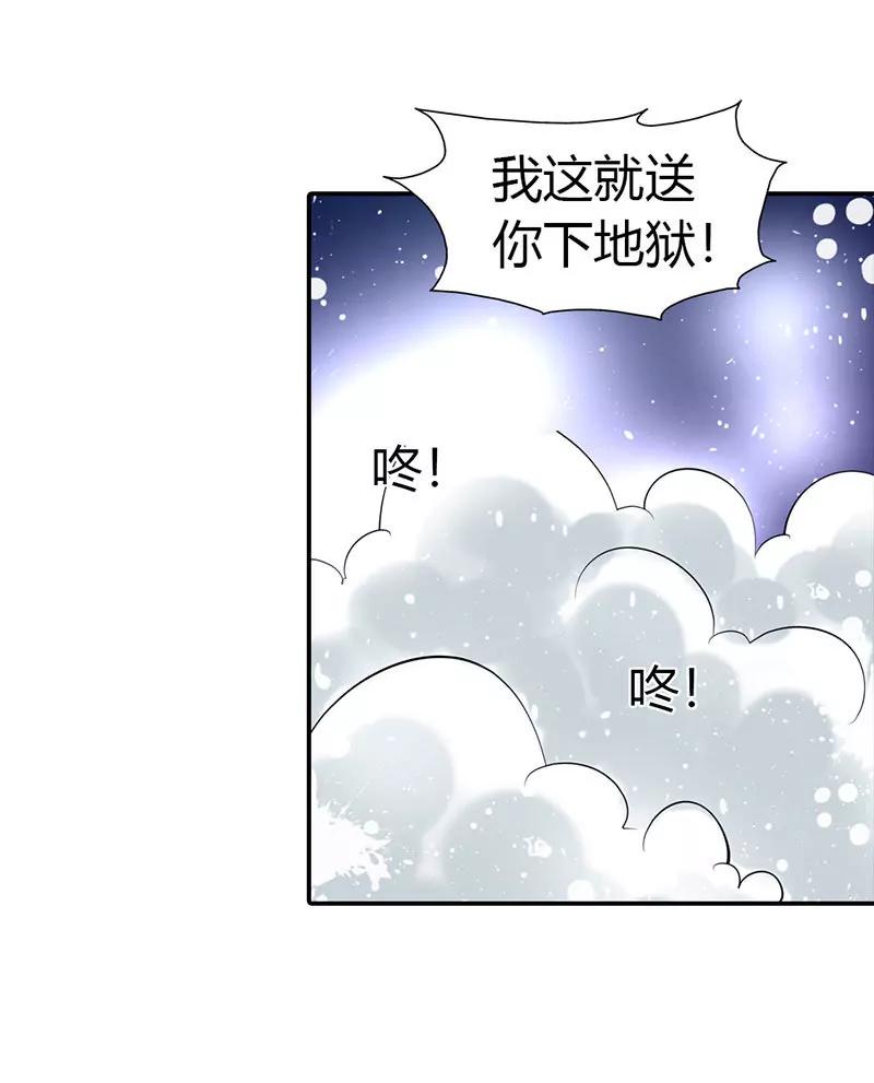 總裁的藥引 - 誰敢碰我的女人 - 2
