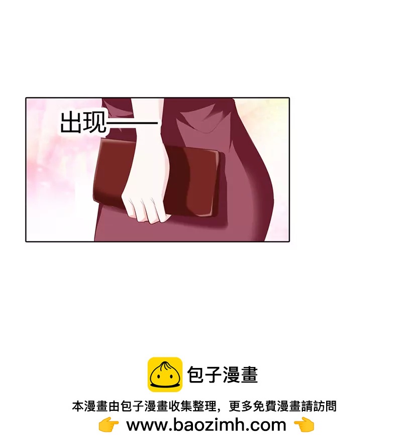 總裁的藥引 - 這個適合你 - 4